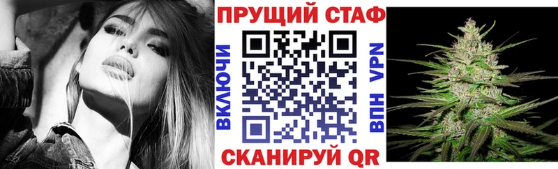 Названия наркотиков Зверево Псилоцибиновые грибы  Мефедрон  Амфетамин  ГАШ  COCAIN  Alpha-PVP  Канабис 