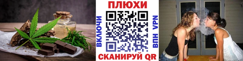 даркнет сайт  Зверево  omg сайт  darknet телеграм  Еда ТГК марихуана 