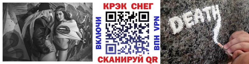mega зеркало  Зверево  Кокаин VHQ 