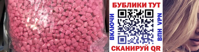 Экстази TESLA  Зверево 