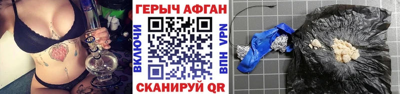 закладки Зверево mega ссылка Героин VHQ