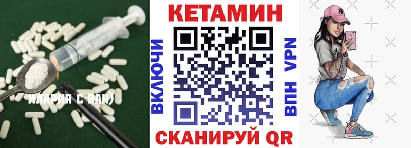 купить наркотики цена  Зверево  Кетамин VHQ 