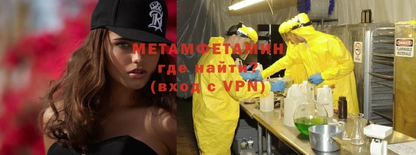 гидра Аркадак