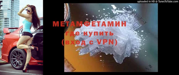 spice Арсеньев