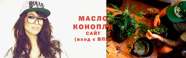 крисы Армянск