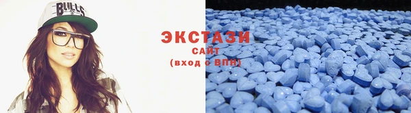 крисы Армянск