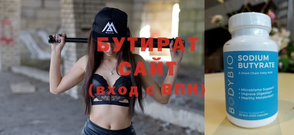 крисы Армянск