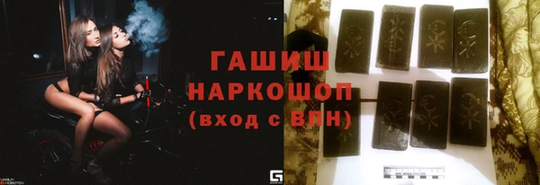 гидра Аркадак