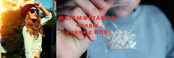 гидра Аркадак