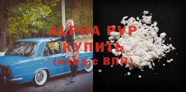 крисы Армянск