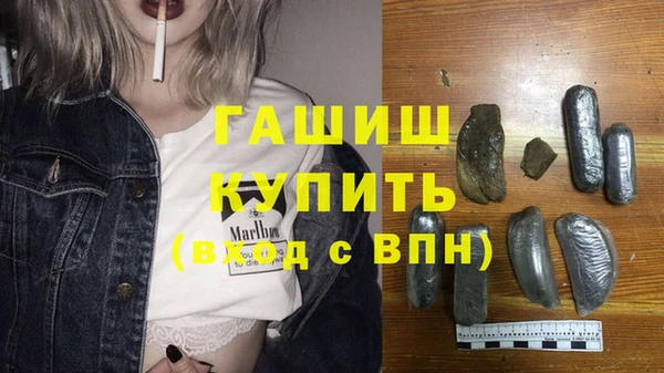 крисы Армянск
