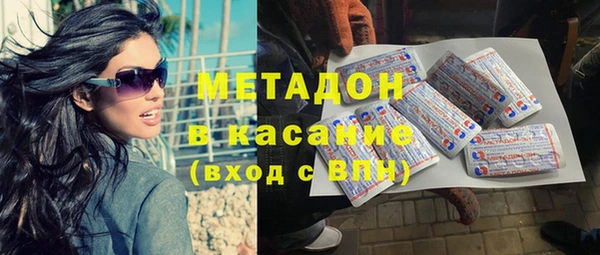 крисы Армянск