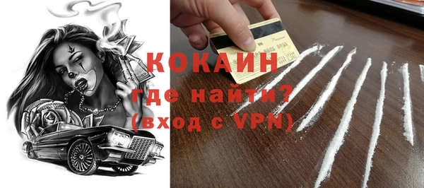 крисы Армянск