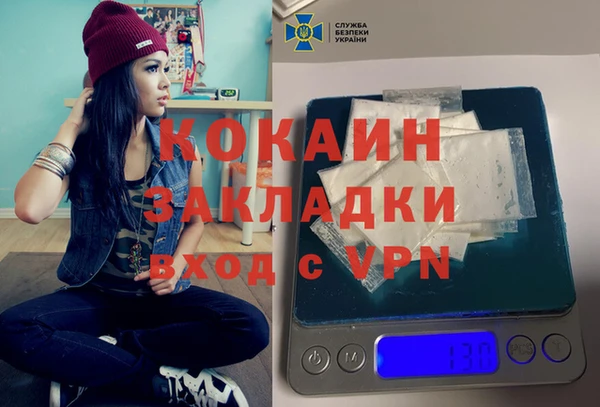 гидра Аркадак