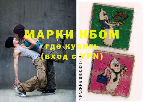 spice Арсеньев