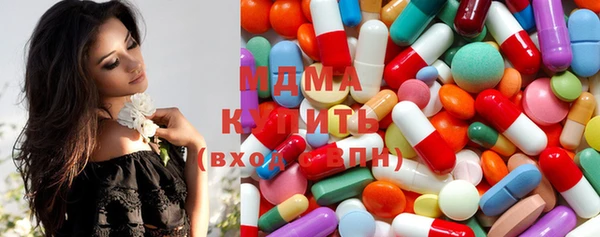 мефедрон мука Гвардейск