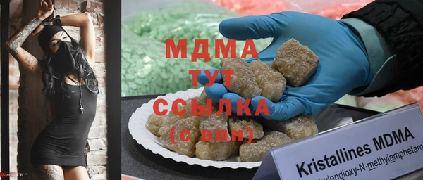 гидра Аркадак