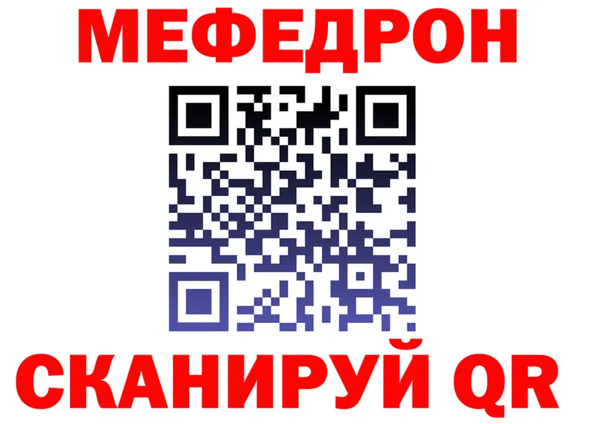 А ПВП Crystall вход площадка МЕГА Зверево