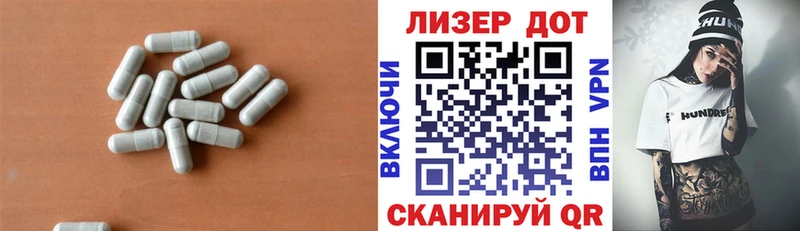 ЛСД экстази кислота  shop официальный сайт  Зверево 