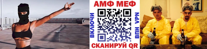 МЕТАМФЕТАМИН пудра  Зверево 